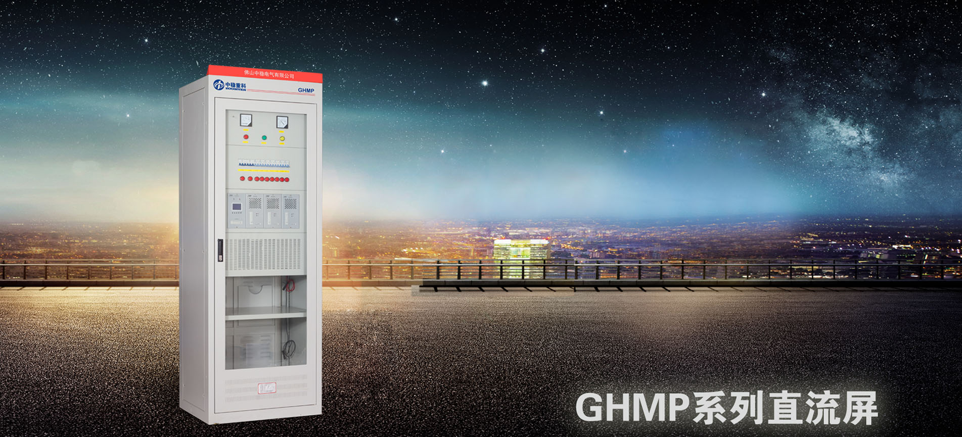 機房一體化解決方案