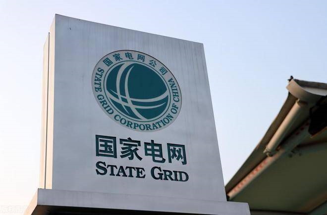 国家电网一季度固定资产投资超1290亿元！